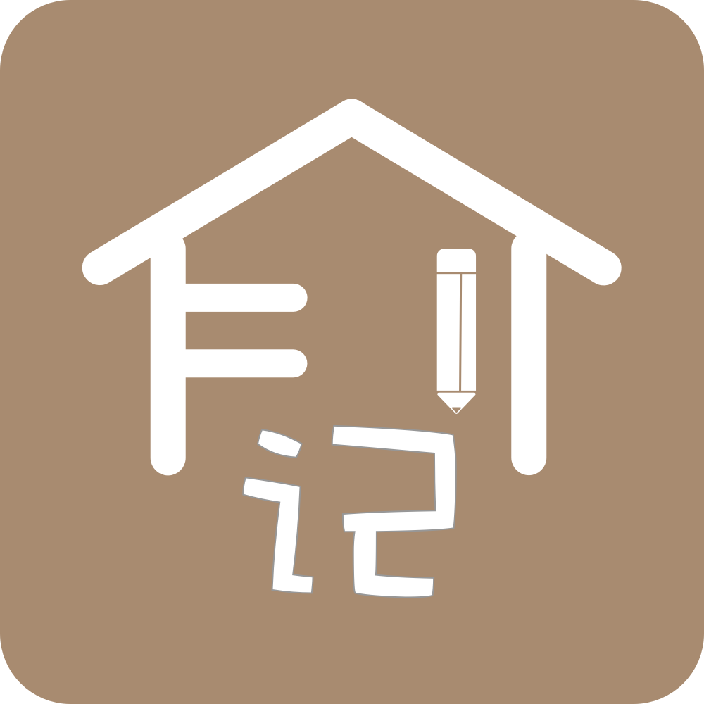 装修笔记